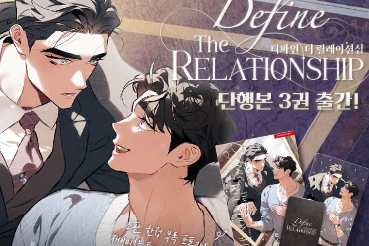 Link Baca Manhwa Define the Relationship BL Chapter 1 Bahasa Indonesia, Permulaan yang Indah
