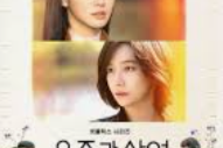 Streaming Drama Korea You and Everything Else (2025) Full Episode Sub Indonesia, Reuni Dua Teman Lama dengan Hubungan yang Penuh Warna